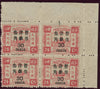 CHINA 1897 (Mar) Large figure surcharge, SG65/65b