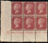 GREAT BRITAIN 1868 1d Rose red PL163, SG43