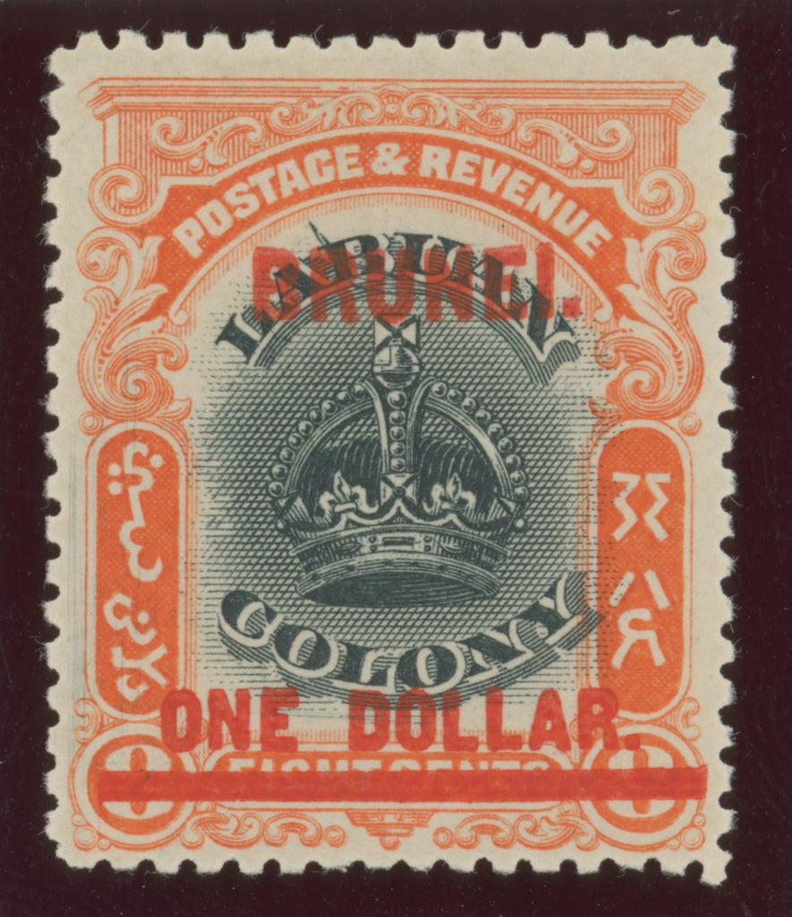 BRUNEI 1906 (1 Oct) $1 on 8c black and vermilion, SG22a