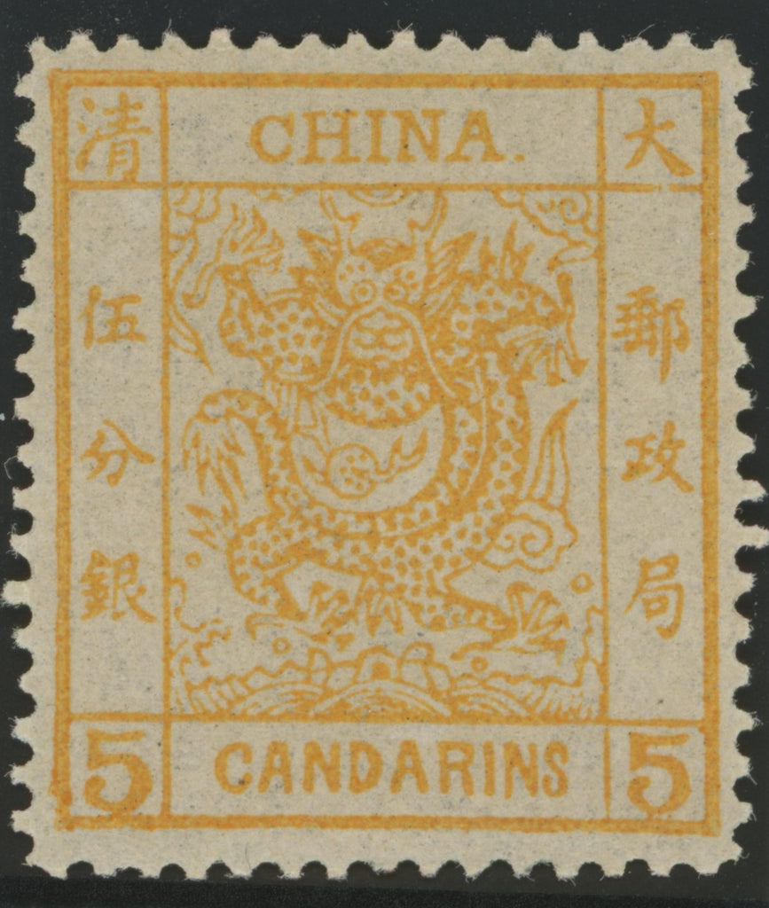 CHINA 1878-83 5ca orange, SG3