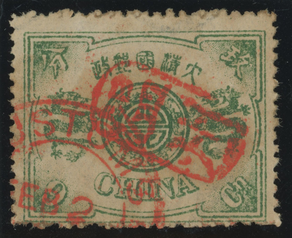 CHINA 1894 60th Birthday of the Dowager Empress (1st printing), SG22