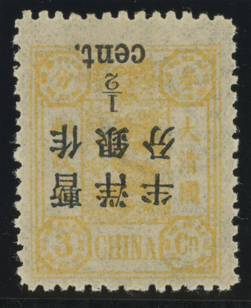 CHINA 1897 (May) large figure surch, 1 1/2mm spacing, on Dowager Empress (3rd ptg), SG78c