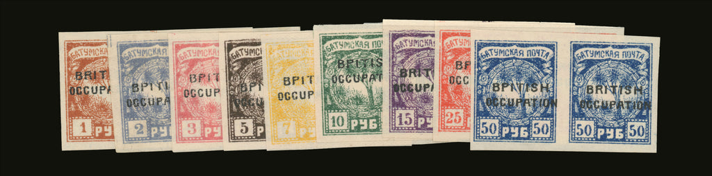 BATUM BRIT OCC 1920 (19 June) New colours set of 9 to 50r in horizontal pairs, SG45a/53a