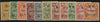 TIBET CHINESE PO 1911 set of 11 to 2r on $2 claret and bright yellow, SG1/11