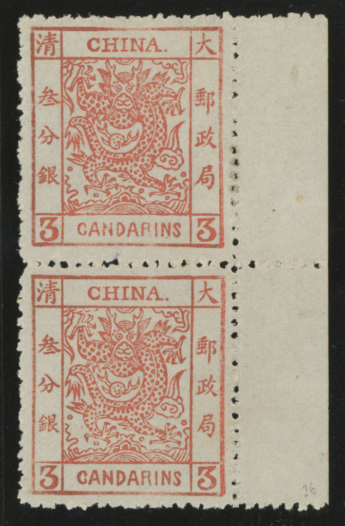 CHINA 1883 3ca brown-red, 2 1/2mm spacing on thicker paper, rough perf 12 1/2, SG8