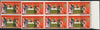 Great Britain 1970 5d Anniversaries, SG819b