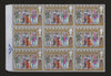 GREAT BRITAIN 1973 3 1/2p Christmas, SG948b