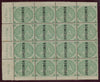 GREAT BRITAIN 1862 1s Green Pl1=2, SG90var