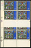 GREAT BRITAIN 1971 3p Christmas, SG895a