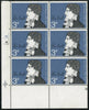 GREAT BRITAIN 1971 3p Literary anniversaries, SG884a