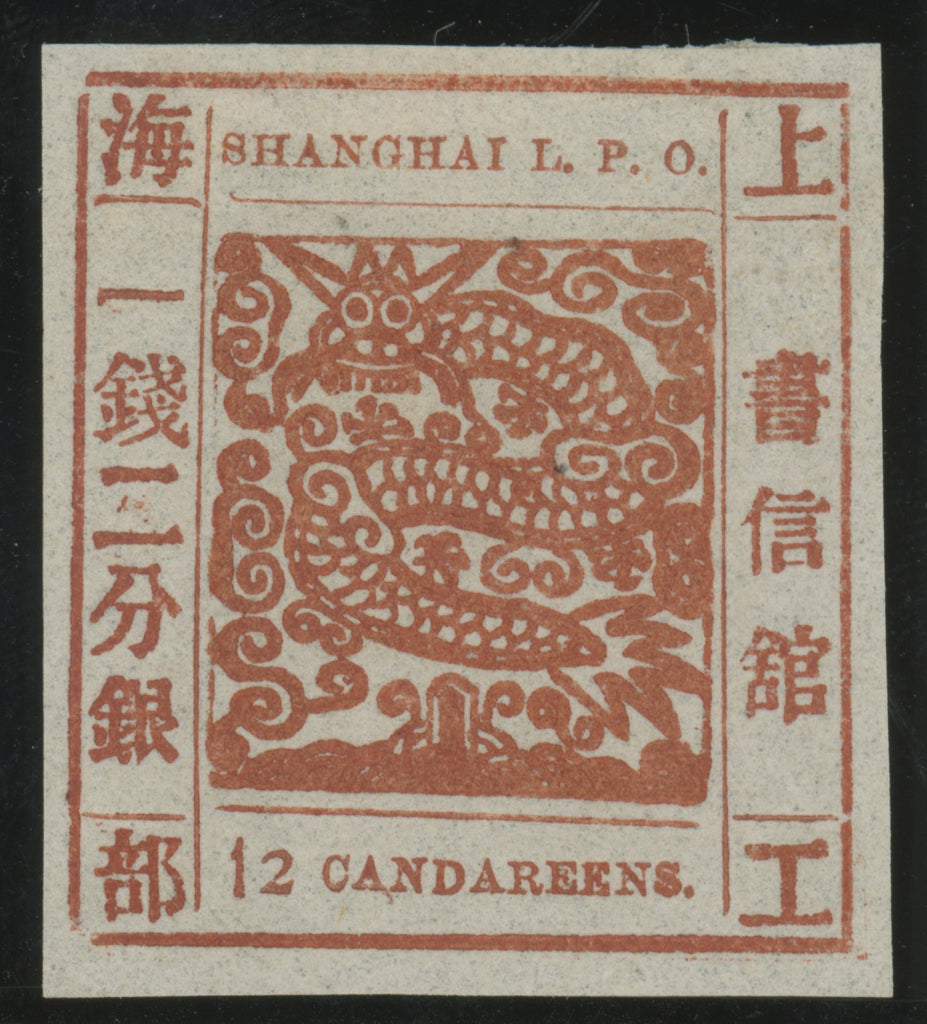 CHINA (SHANGHAI) 1866 Antique numerals, candareens in the plural, wove paper 12ca red-brown, printing 60, SG21