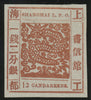 CHINA (SHANGHAI) 1866 Antique numerals, candareens in the plural, wove paper 12ca red-brown, printing 60, SG21