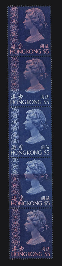 Hong Kong 1973-74 $5 pink and royal blue error, SG294/b