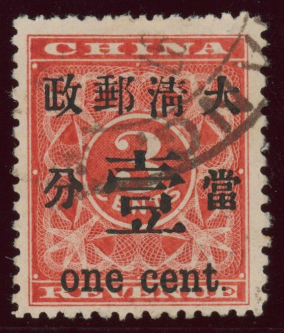 CHINA 1897 (Jan) 1c on 3c deep red (A), SG88