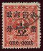 CHINA 1897 (Jan) 1c on 3c deep red (A), SG88
