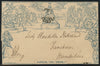 GREAT BRITAIN 1840 2d Mulready lettersheet Stereo A96, SG ME3