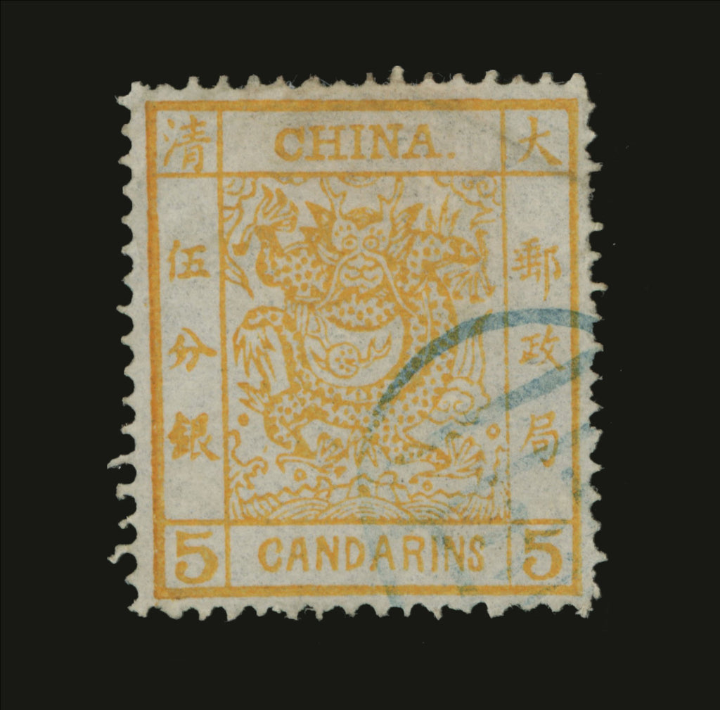 China 1878 5ca orange, thin paper, SG3