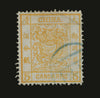 China 1878 5ca orange, thin paper, SG3