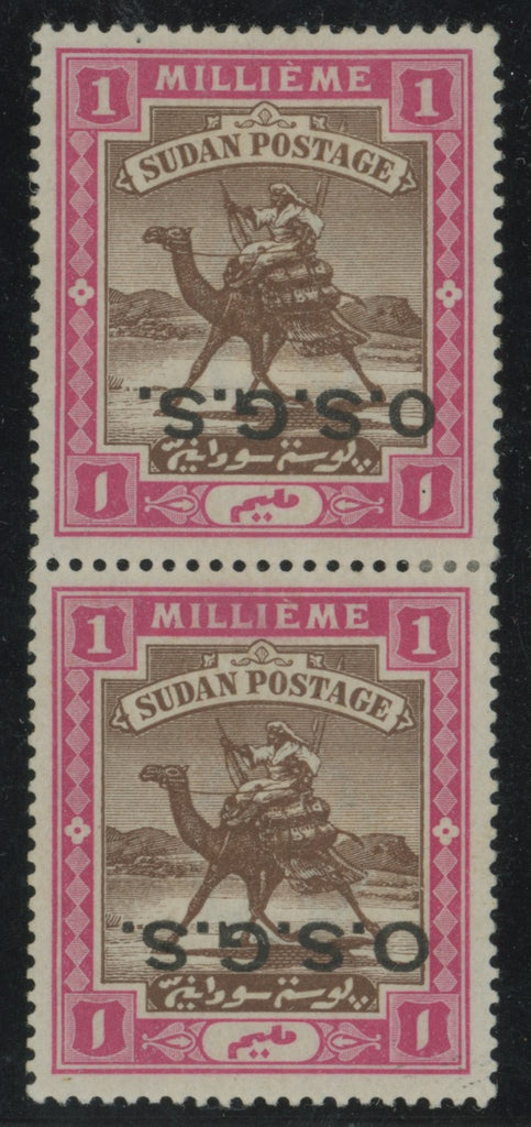 Sudan 1902 1m brown and pink Official error, SGO3c/d