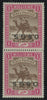 Sudan 1902 1m brown and pink Official error, SGO3c/d