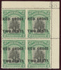 North Borneo 1918 Red Cross 2c + 2c green error, SG215a