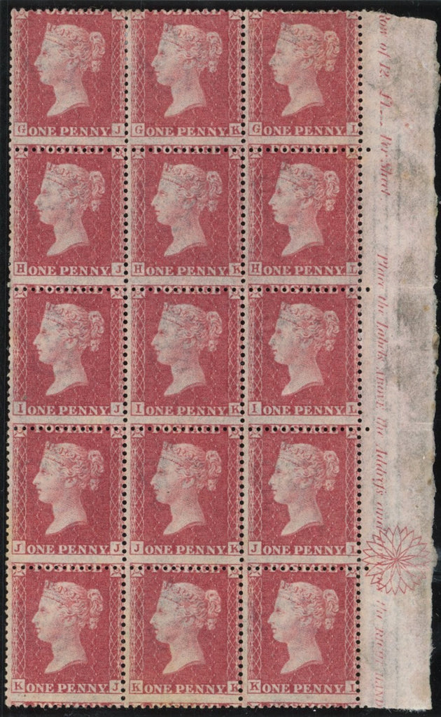 GREAT BRITAIN 1857 1d Rose red Pl43, SG40