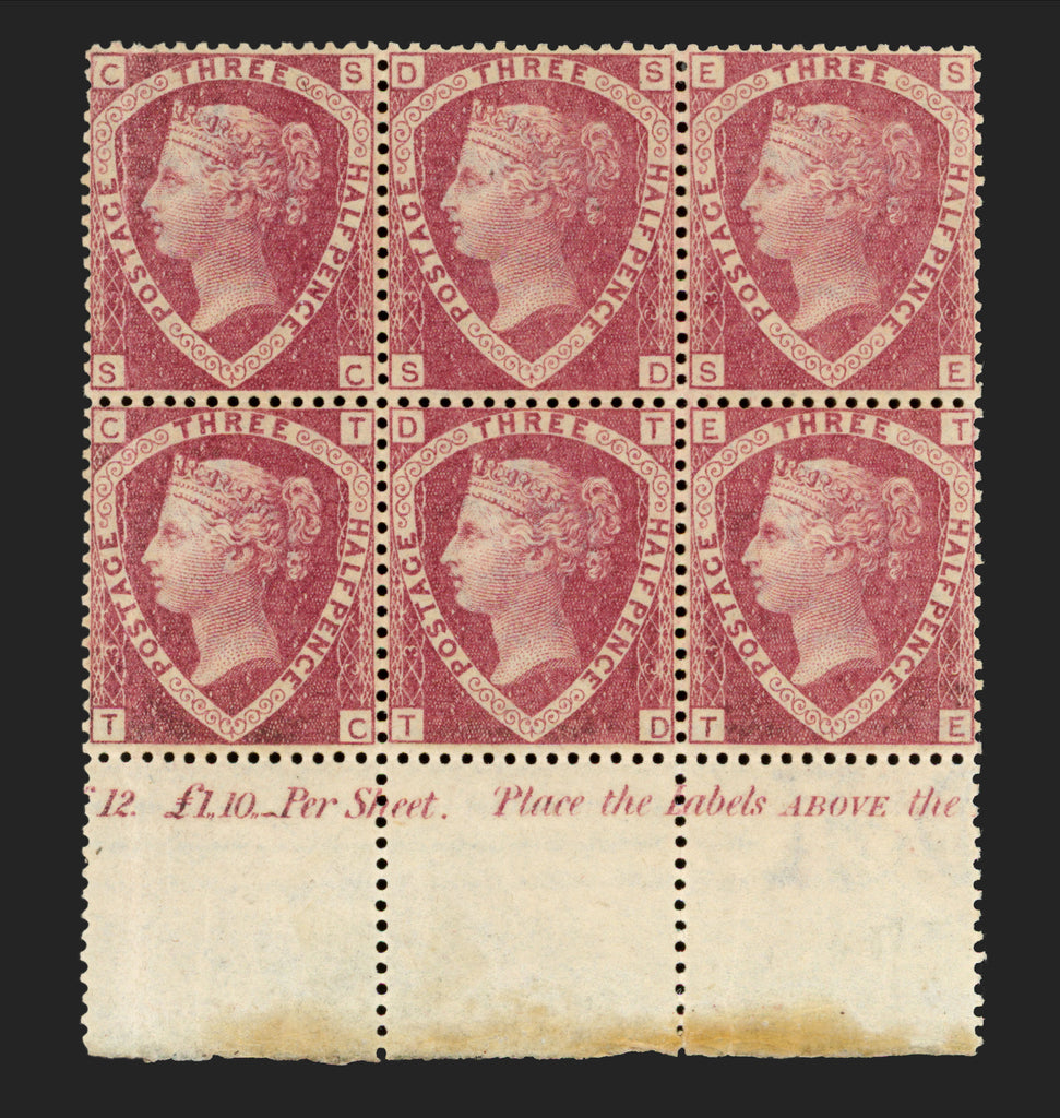 GREAT BRITAIN 1870 1 1/2d Pose red PI3, SG51