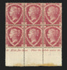 GREAT BRITAIN 1870 1 1/2d Pose red PI3, SG51