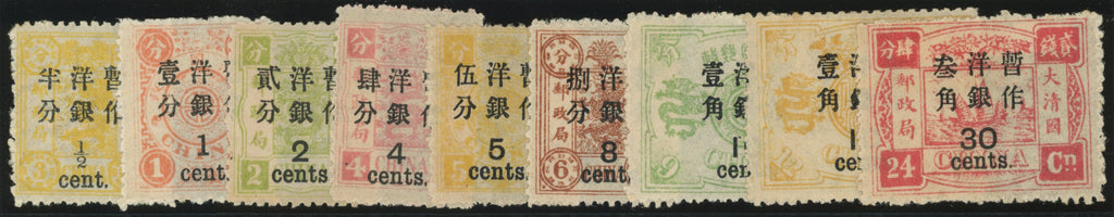 CHINA 1897 (Mar) Large figure surch on Dowager Empress, spaced 25mm, SG57/65