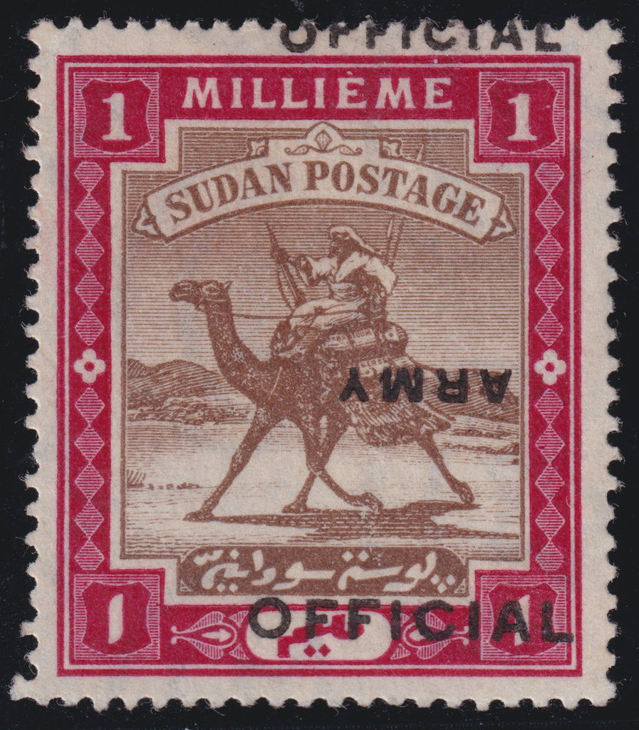 SUDAN Army official 1905 (1 Jan) 1m brown and carmine, SGA2b