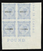 GREAT BRITAIN 1878 £1 Brown lilac color trial, SG129var
