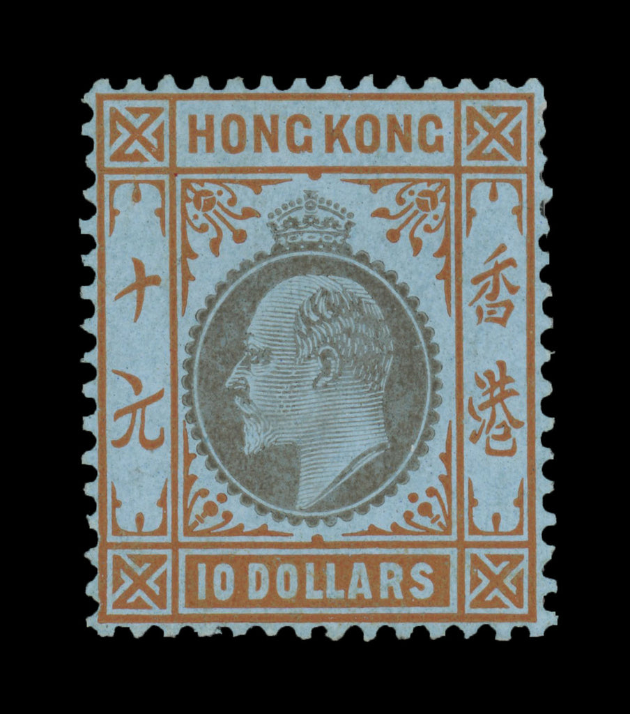 Hong Kong 1904-06 $10 slate and orange/blue, SG90b