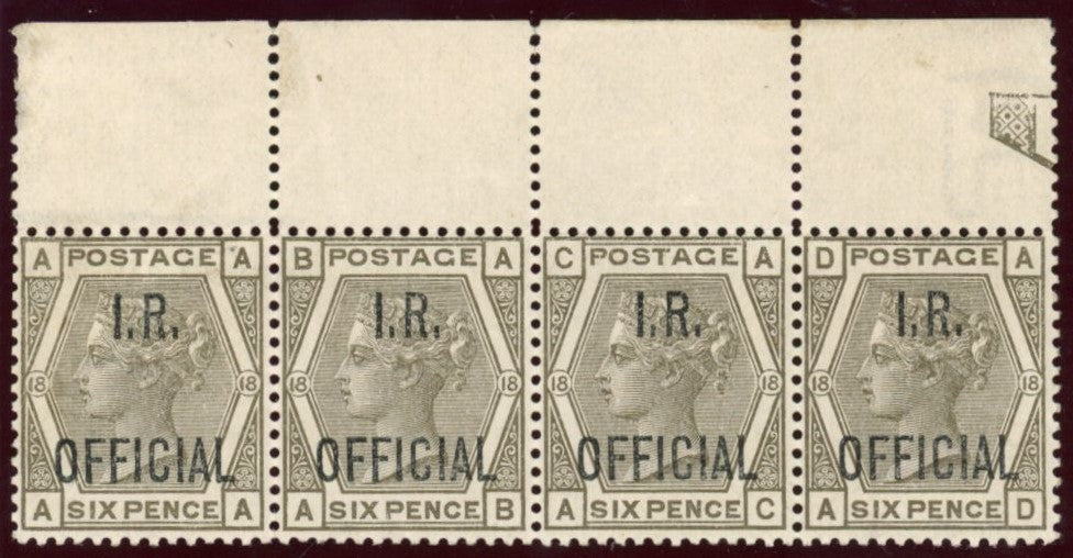 Great Britain 1882 6d grey Official Plate 18, SGO4