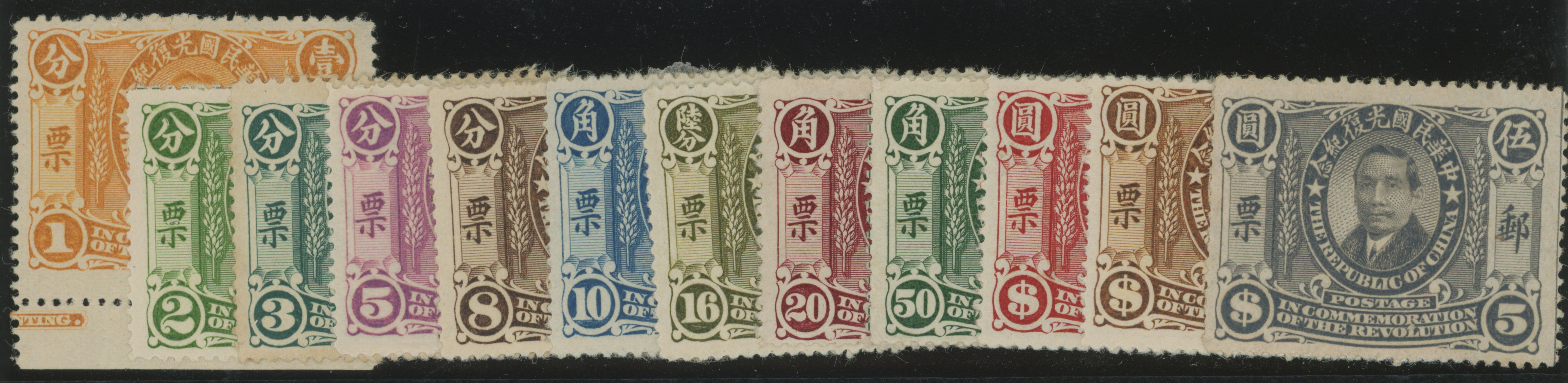 Betrayal & Revolution: Sun Yat Sen'S Nationalist Drive - klsx411