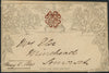 Great Britain 1840 1d Mulready envelope Forme 1 Stereo A136, SGME2