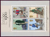 GREAT BRITAIN 1979 Rowland Hill Miniature sheet, SG1099g