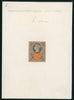 GREAT BRITAIN 1885 2d "Jubilee" Essay, SG199var