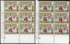 GREAT BRITAIN 1973 3½p Christmas, SG948d