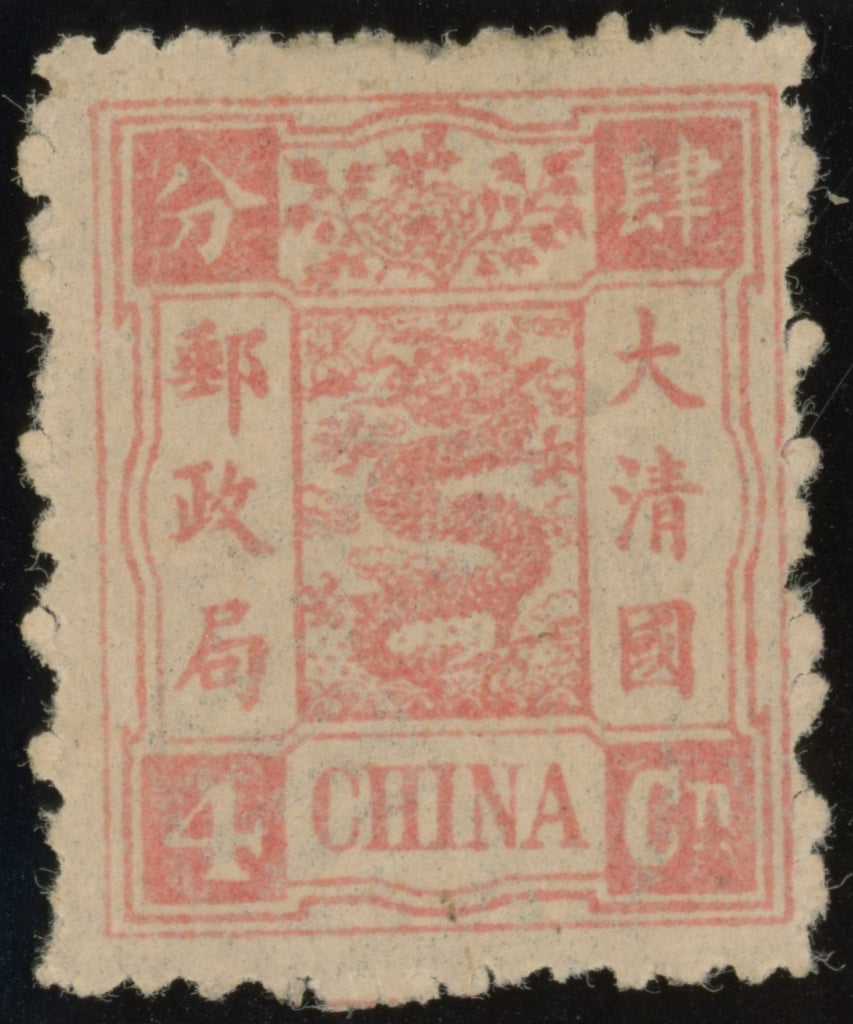 CHINA 1897 60th Birthday of the Dowager Empress, SG28