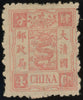 CHINA 1897 60th Birthday of the Dowager Empress, SG28