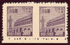 CHINA PRC REG ISSUES, North East China-Port Arthur and Dairen: 1950 Tien an Men $50 deep lilac, SGNE78a