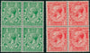 GREAT BRITAIN 1913 ½d Bright green & 1d dull scarlet (Wmk. Multiple cypher), SG397/8