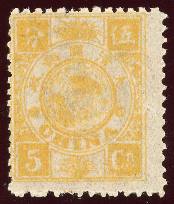 CHINA 1897 60th Birthday of the Dowager Empress, SG29
