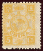 CHINA 1897 60th Birthday of the Dowager Empress, SG29