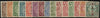CHINA 1912 (Mid) London 'Republic of China" opt, SG218/32