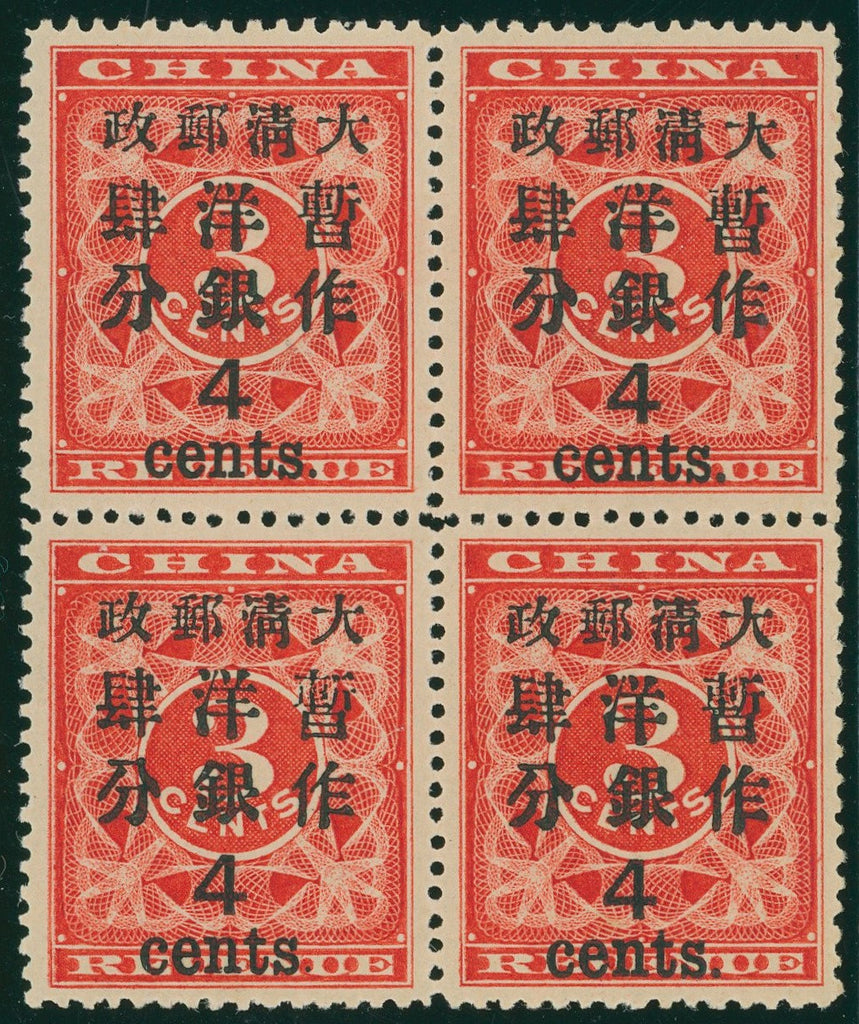 China 1897 4c on 3ca deep red "Red Revenue", "large" surcharge, SG90