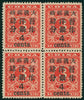 China 1897 4c on 3ca deep red "Red Revenue", "large" surcharge, SG90