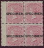 GREAT BRITAIN 1856 4d Rose Wmk Medium garter, specially prepared ink, SG65var