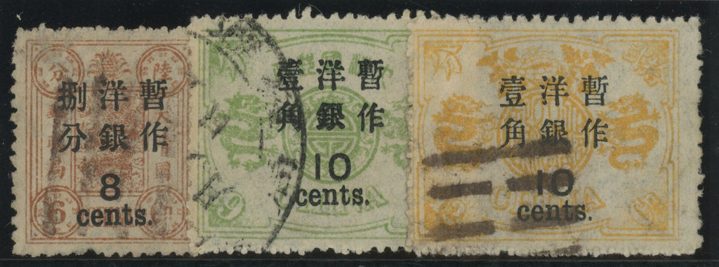 CHINA 1897 large figure surch, 2 1/2mm spacing on Dowager second printing, SG62/4