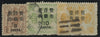 CHINA 1897 large figure surch, 2 1/2mm spacing on Dowager second printing, SG62/4